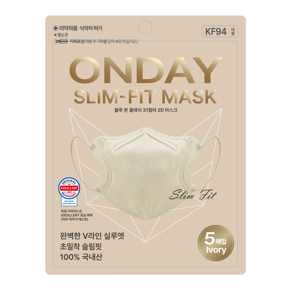 조각미남미녀 새부리형 슬림핏 마스크 KF94 황사 방역 일회용 대형 화이트 블랙 50매 - 상세 이미지 4