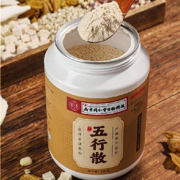 오행 곡물 분말 가루 볶음 곡자 미숫가루 식사 대용차 영양 선식 4캔 2kg - 상품 이미지