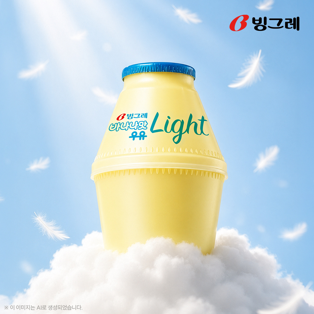 [글로벌 CEO's PICK] 빙그레 단지우유 바나나맛우유 240ml X 16개 - 상세 이미지 5