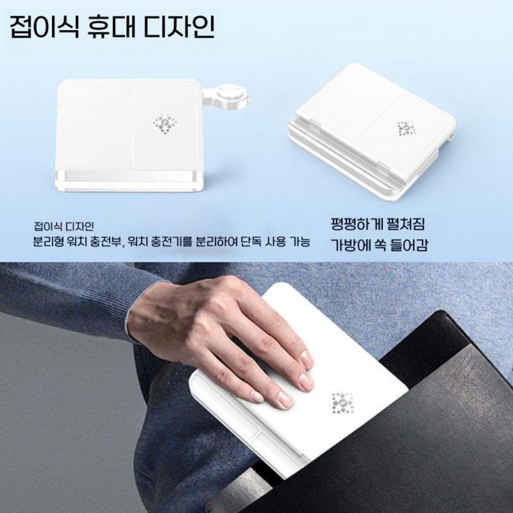 갤럭시 폴드8 와이드 울트라 3-in-1 무선 충전기 고속 충전 W26 베이스 - 상세 이미지 5