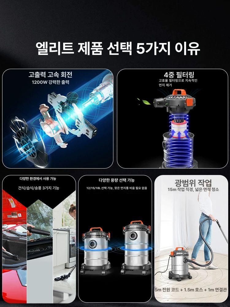 산업용 진공청소기 스테인리스 대용량 바닥 먼지 작업장 업소용 청소기 6263 [12L 경량 플라스틱] 디럭스 - 상세 이미지 5