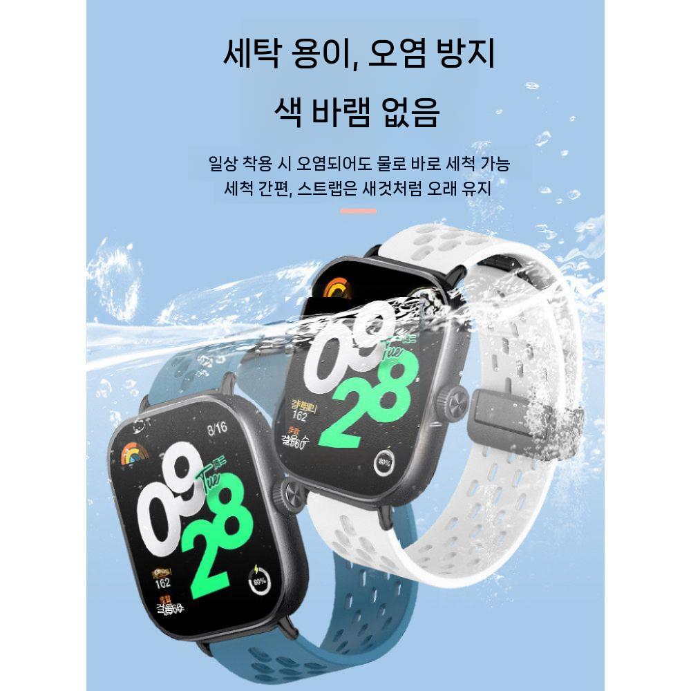 샤오미 미밴드 10프로 스트랩 메쉬 통기성 에어홀 접이식 버클 실리콘 밴드 - 상세 이미지 3