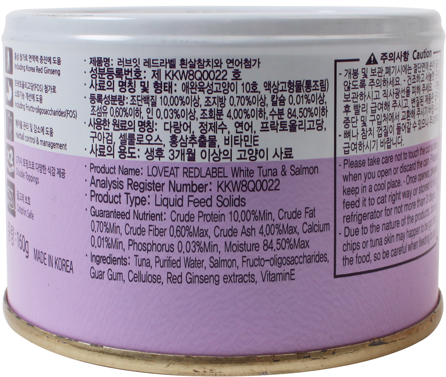 사조 러브잇 레드라벨 고양이캔 대용량 길냥이캔 참치 연어, 160g, 1개 - 상세 이미지 4
