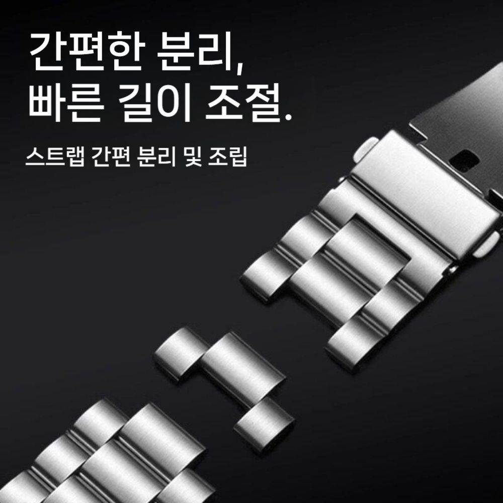샤오미 미밴드 10프로 스트랩 스테인리스 스틸 금속 밴드 - 상세 이미지 4