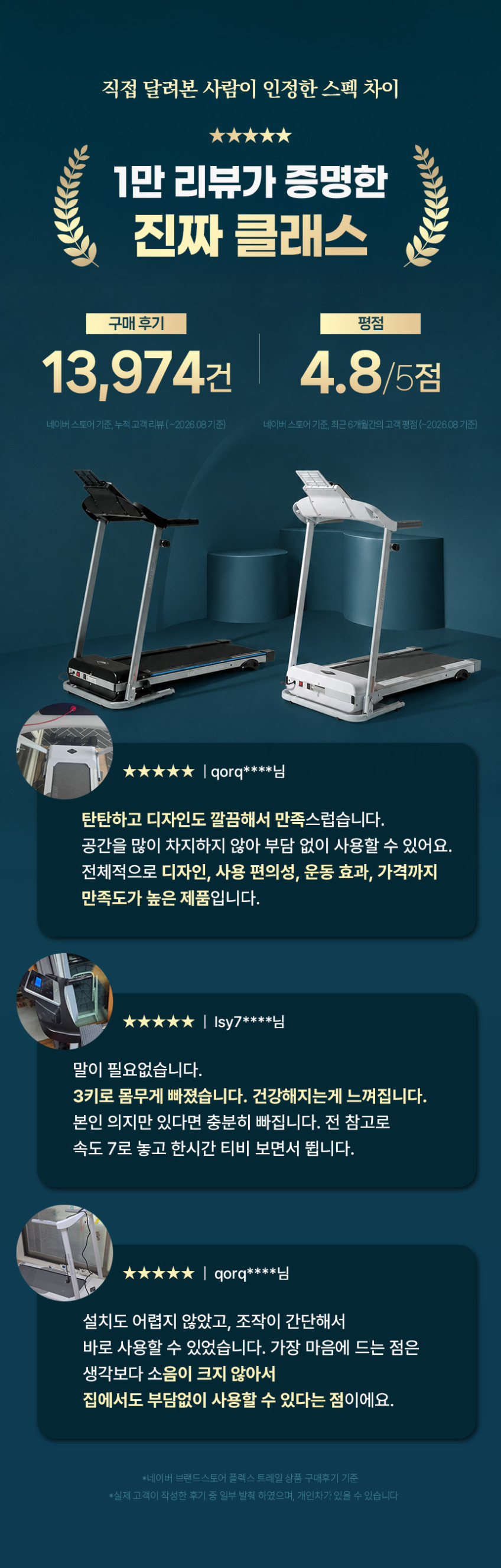 멜킨스포츠 플렉스 트레일 런닝머신 가정용 아파트 워킹패드 접이식 트레드밀 저소음 실내 블랙 판매처 상세 정보 이미지 4