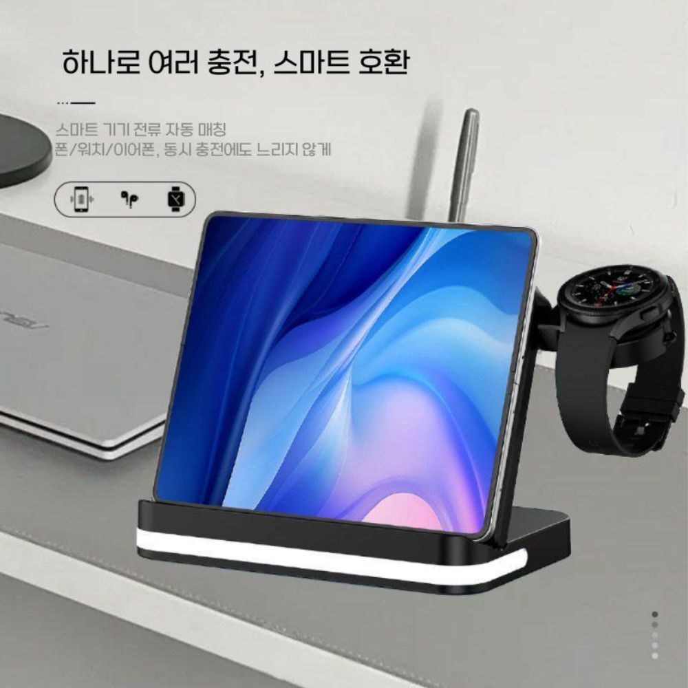 갤럭시 폴드8 와이드 울트라 3-in-1 무선 충전기 고속 충전 W26 베이스 - 상세 이미지 2
