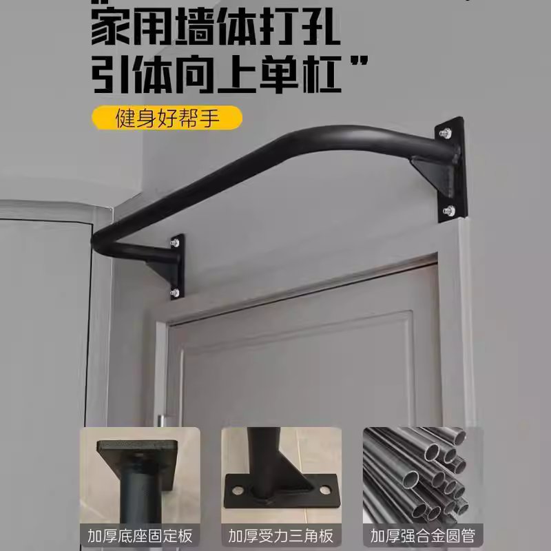 벽걸이 철봉 풀업바 실내 턱걸이 문틀 가정용 운동 기구 80cm - 상세 이미지 2