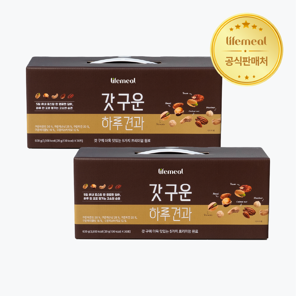 갓 구운 하루견과 다이어트 간식 아몬드 사무실간식 20g, 30개입, 2개 - 상품 이미지