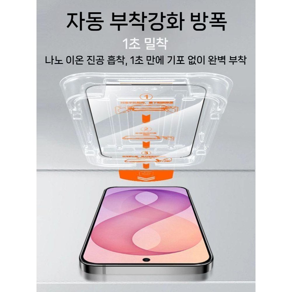 갤럭시 폴드8 와이드 울트라 액정 보호 강화 유리 AR 필름 프라이버시 무광 스크린 커버 - 상세 이미지 3