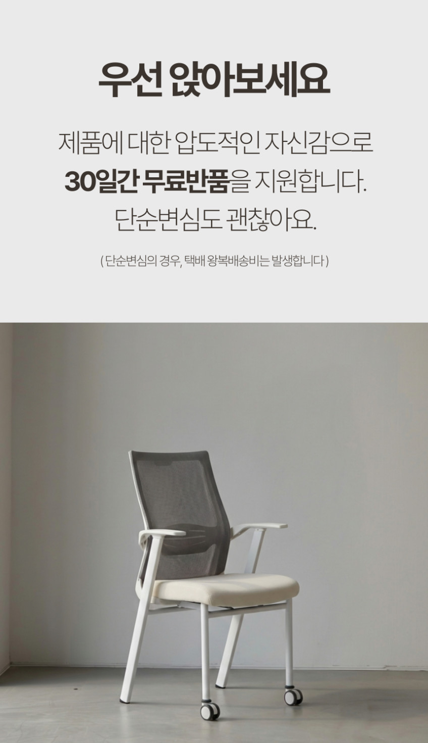 딥워크 서울대의자 프로 책상 사무용 공부 의자 컴퓨터 게이밍 학생 사무실 기본형 판매처 상세 정보 이미지 3
