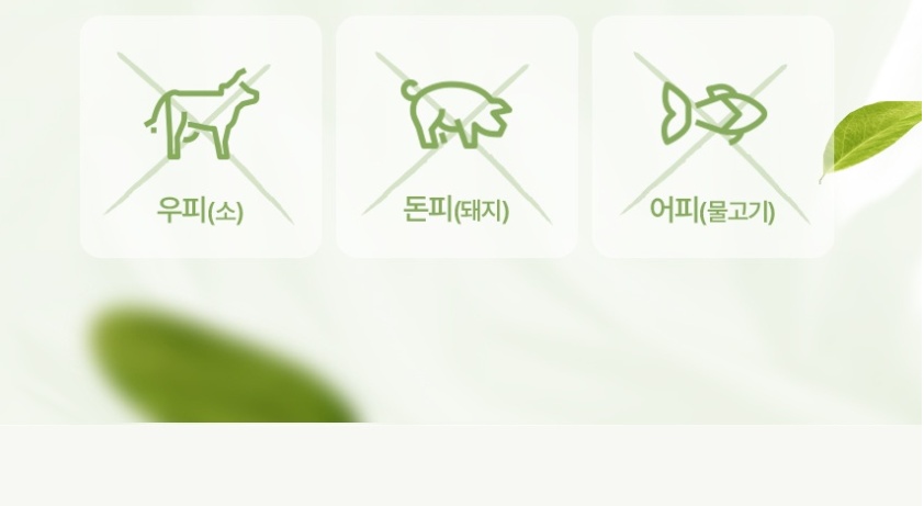 비웰 퓨어 엑스트라버진 올리브오일 캡슐 30입 1개 - 상세 이미지 4