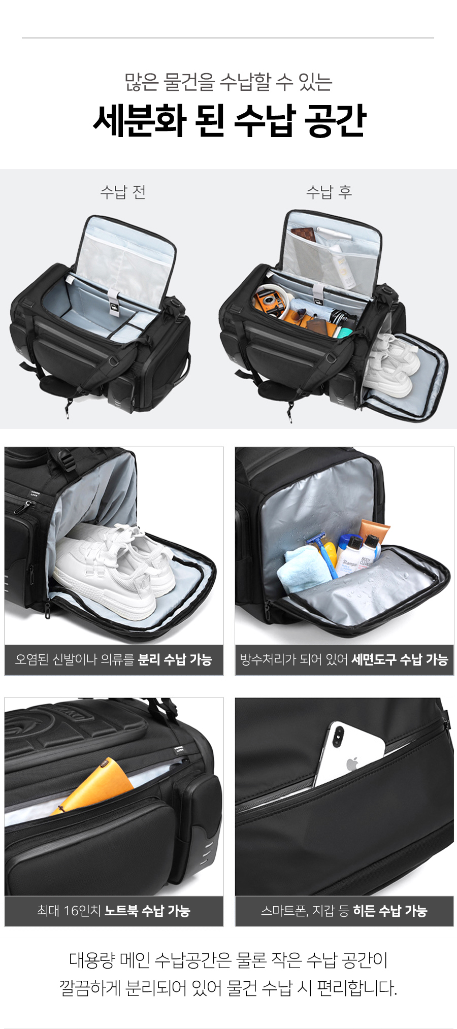 오주코 남자 여행용 보스턴백 1박2일 헬스 스포츠 캐리어 - 상세 이미지 3