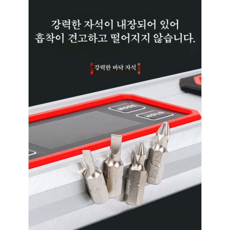 디지털 수평계 전자 수평기 수평대 수평자 미니 수평 측정 정밀 경사 직선자 20cm - 상세 이미지 5