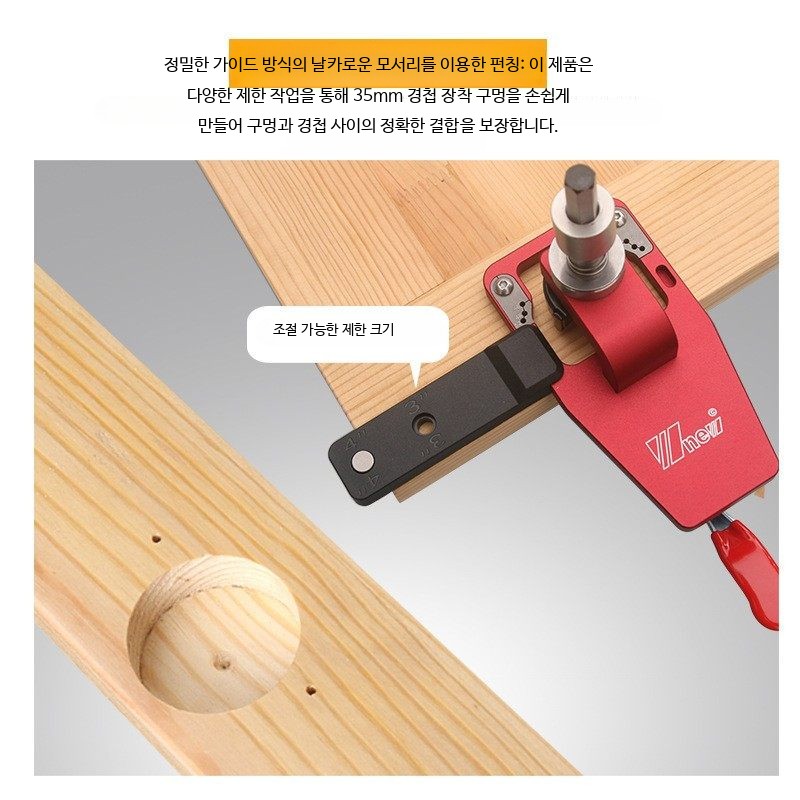 경첩 구멍 오프너 목재 타공기 템플릿 캐비닛 타공 슬롯 - 상세 이미지 4