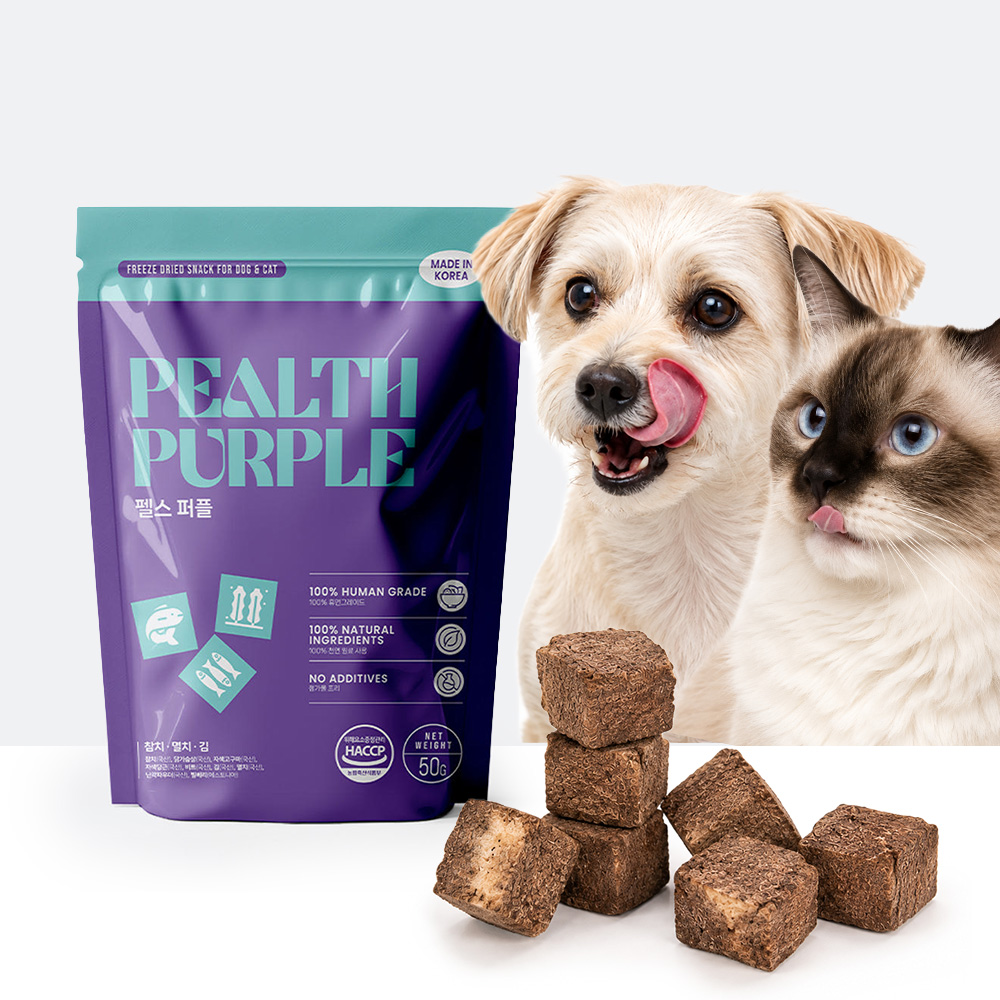 PEALTH PURPLE 펠스 퍼플 동결건조 간식 빌베리 참치 멸치 김 닭가슴살 자색당근 자색고구마 비트 난각칼슘 - 메인 이미지