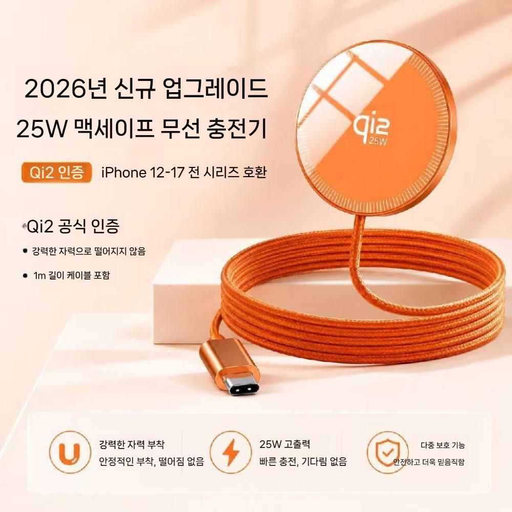 갤럭시 폴드8 와이드 울트라 맥세이프 자석 무선 휴대용 충전기  25W 고속 충전 저온 - 상세 이미지 2