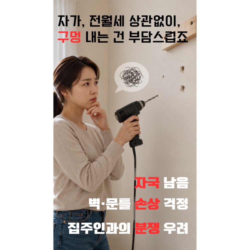 슈로스도어 무타공 스트레칭기구 필라테스 홈슈로스바 매트블랙 - 상세 이미지 3