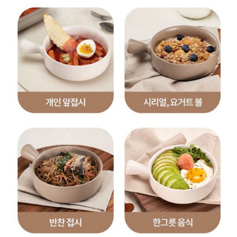 손잡이 도자기 시리얼볼 그릭요거트볼 샐러드보울 스프 파스타 그릇 이미지 6