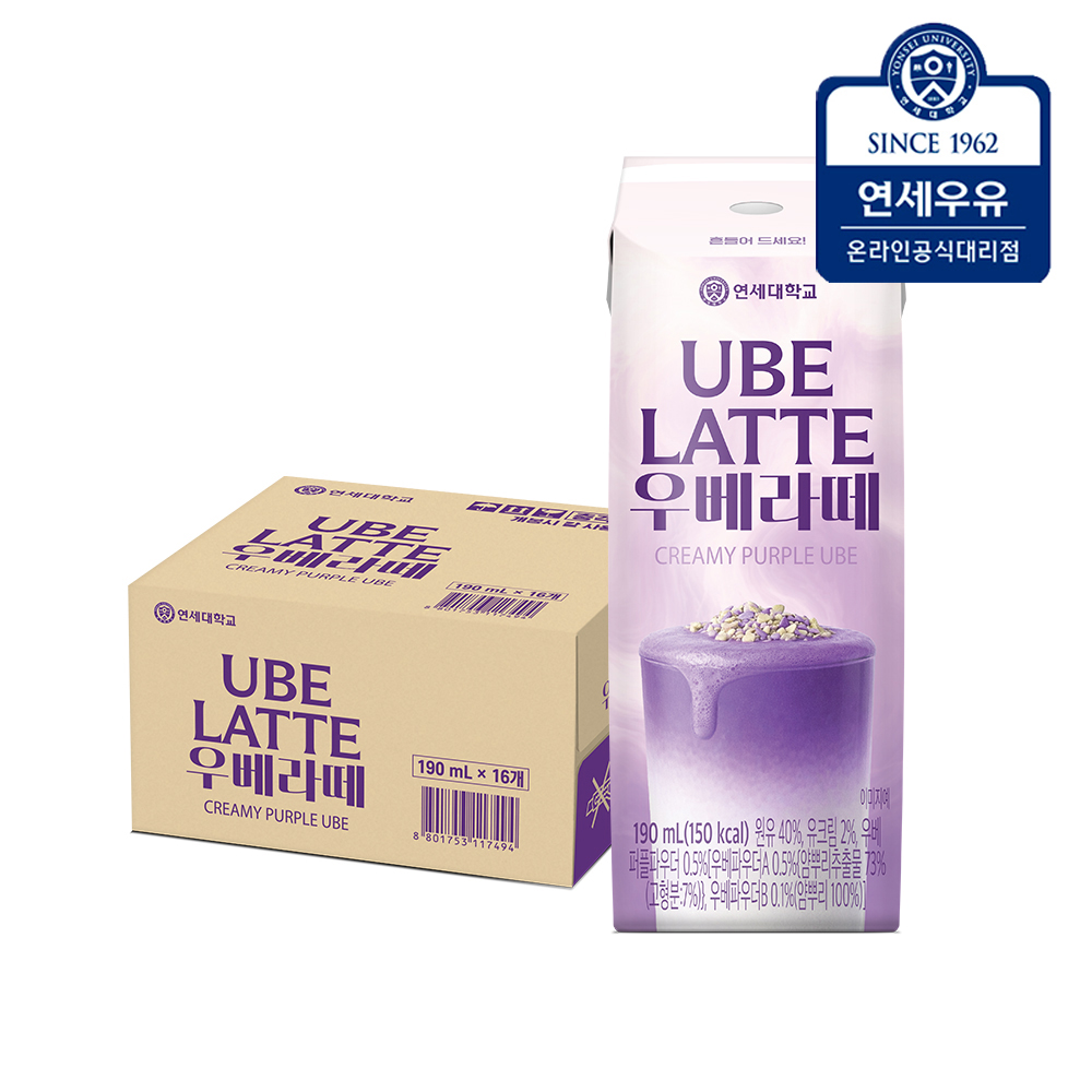 연세우유 우베라떼 190ml, 16개 - 상품 이미지