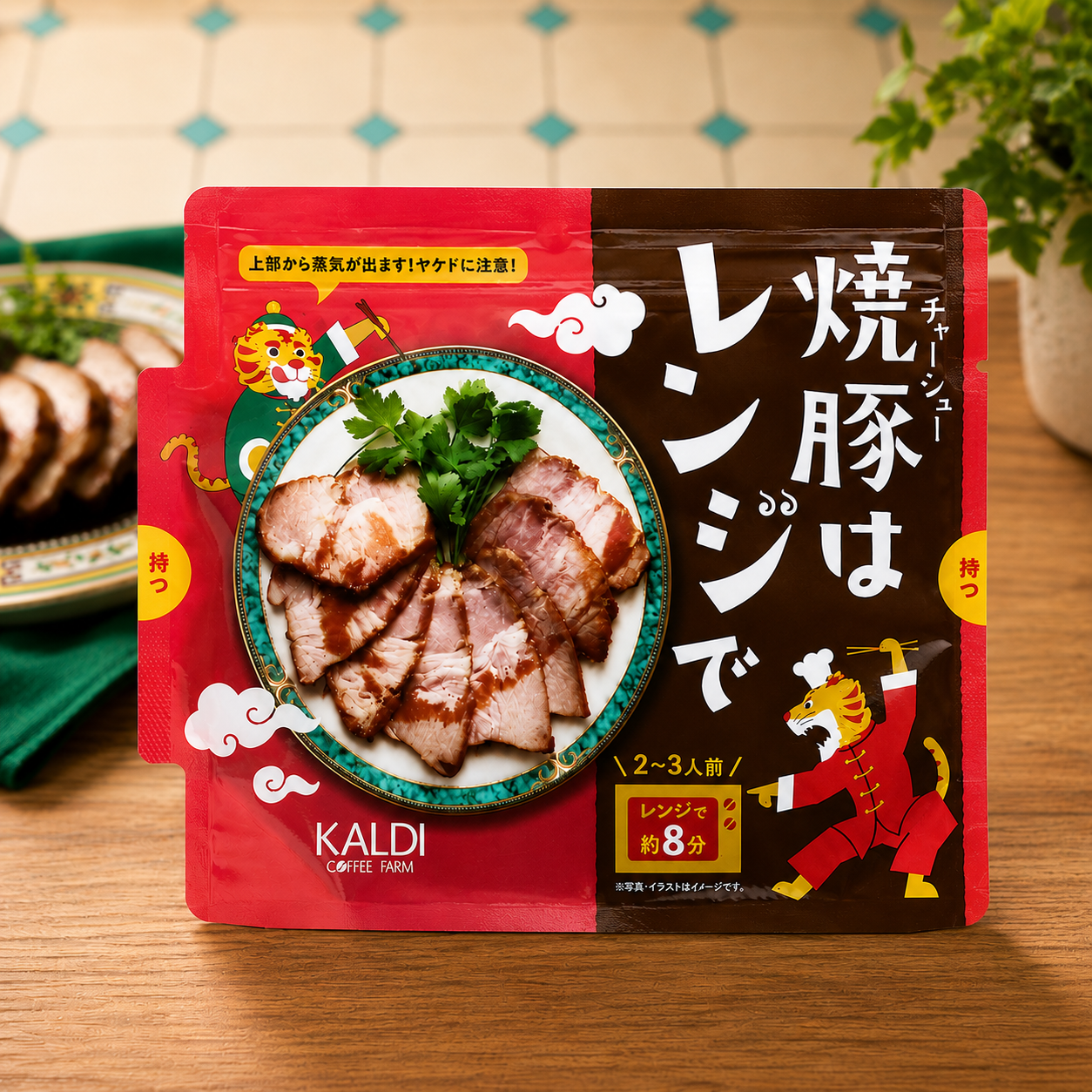 일본 칼디 KALDI 전자레인지 간단 차슈 소스 키트 100g - 상품 이미지