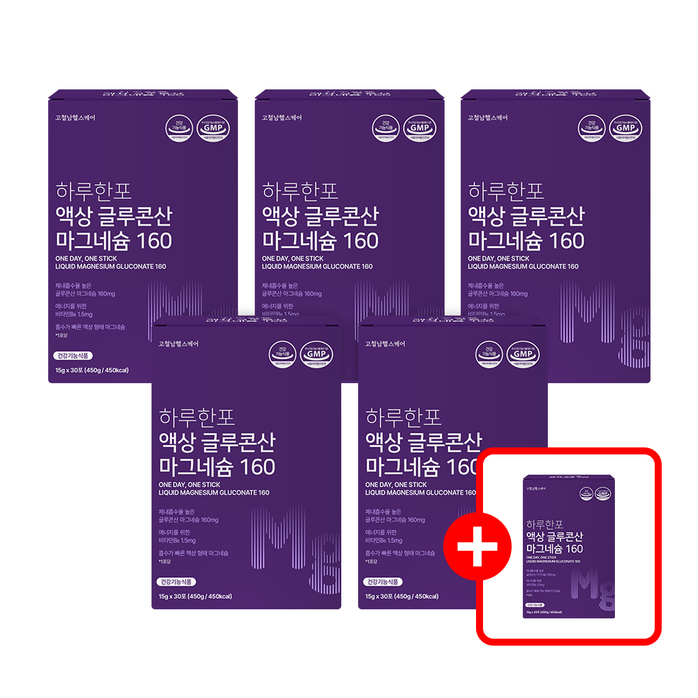 [5+1] 하루한포 액상 글루콘산 마그네슘 160 B6 액상스틱 영양제 미국산 젖산 30포, 6개 - 상품 이미지