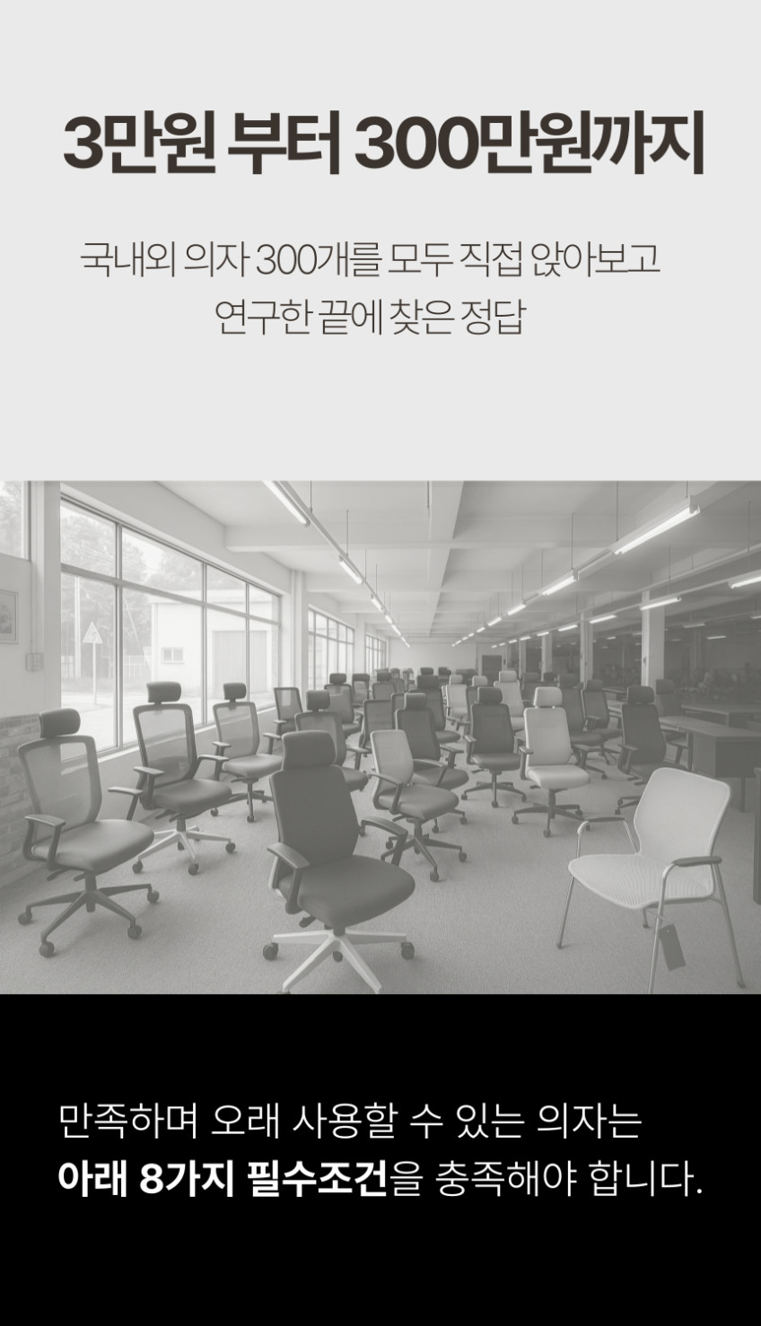 딥워크 서울대의자 프로 책상 사무용 공부 의자 컴퓨터 게이밍 학생 사무실 기본형 판매처 상세 정보 이미지 4