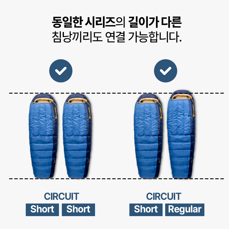 씨투써밋 서킷 -9도 숏 다운 초경량 3계절 캠핑 백패킹 침낭 이미지 8