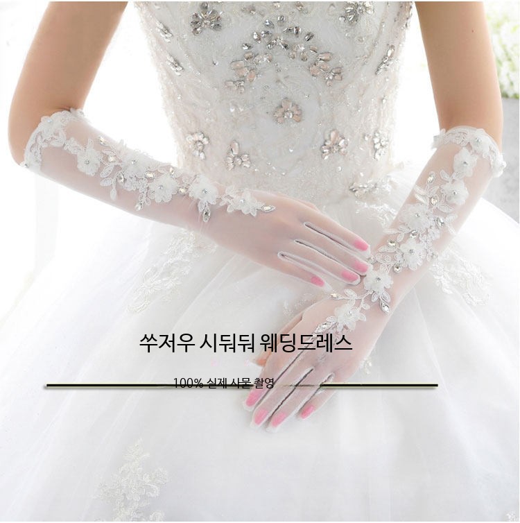 웨딩 장갑 레이스 롱 화이트  액세서리 라인스톤 비즈 매쉬 장갑 - 상세 이미지 3