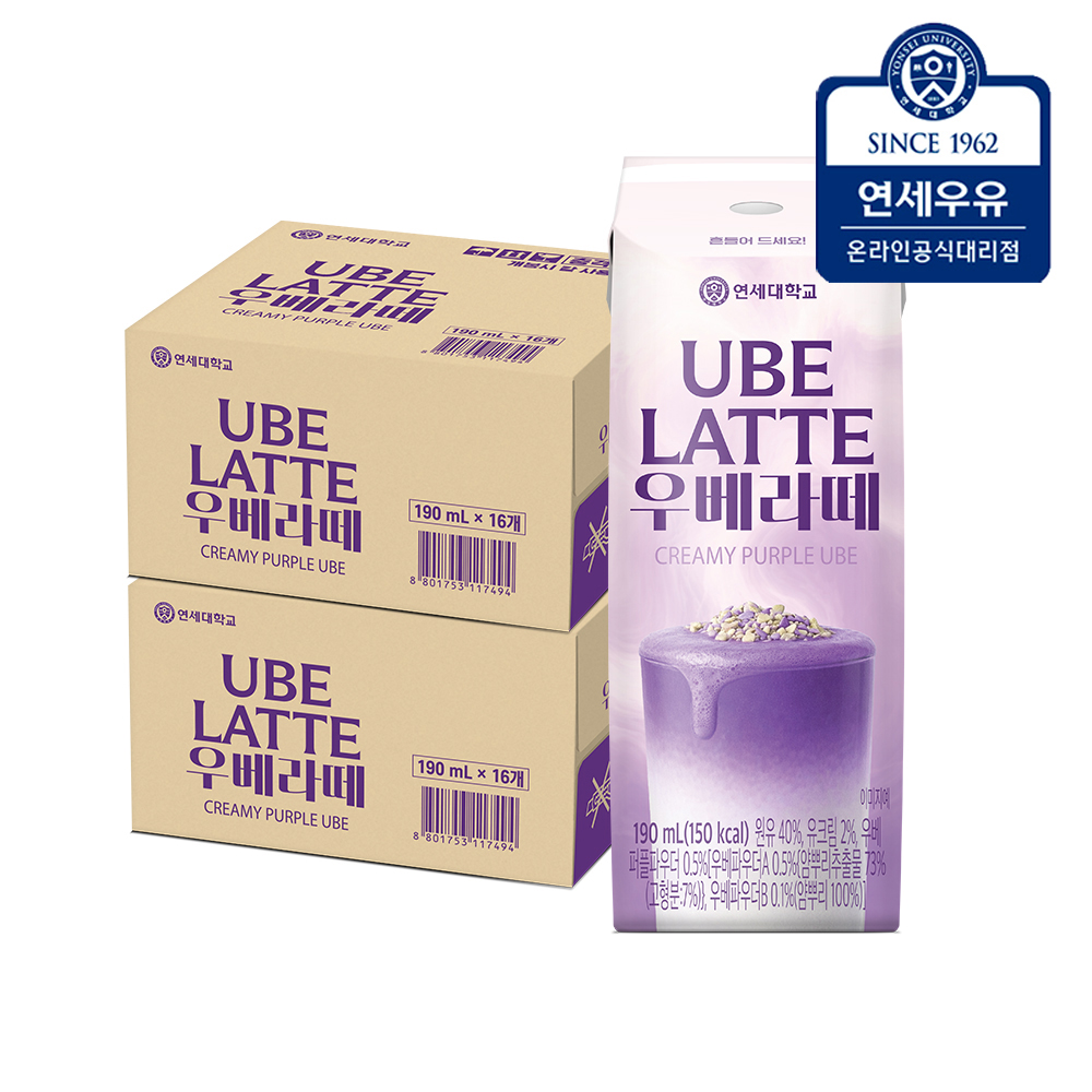 연세우유 우베라떼 190ml, 32개 - 상품 이미지