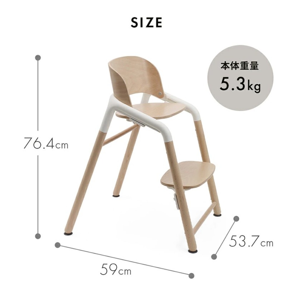 부가부 재팬 지라프 3종세트 아기의자 베이비체어 Giraffe - 상세 이미지 4