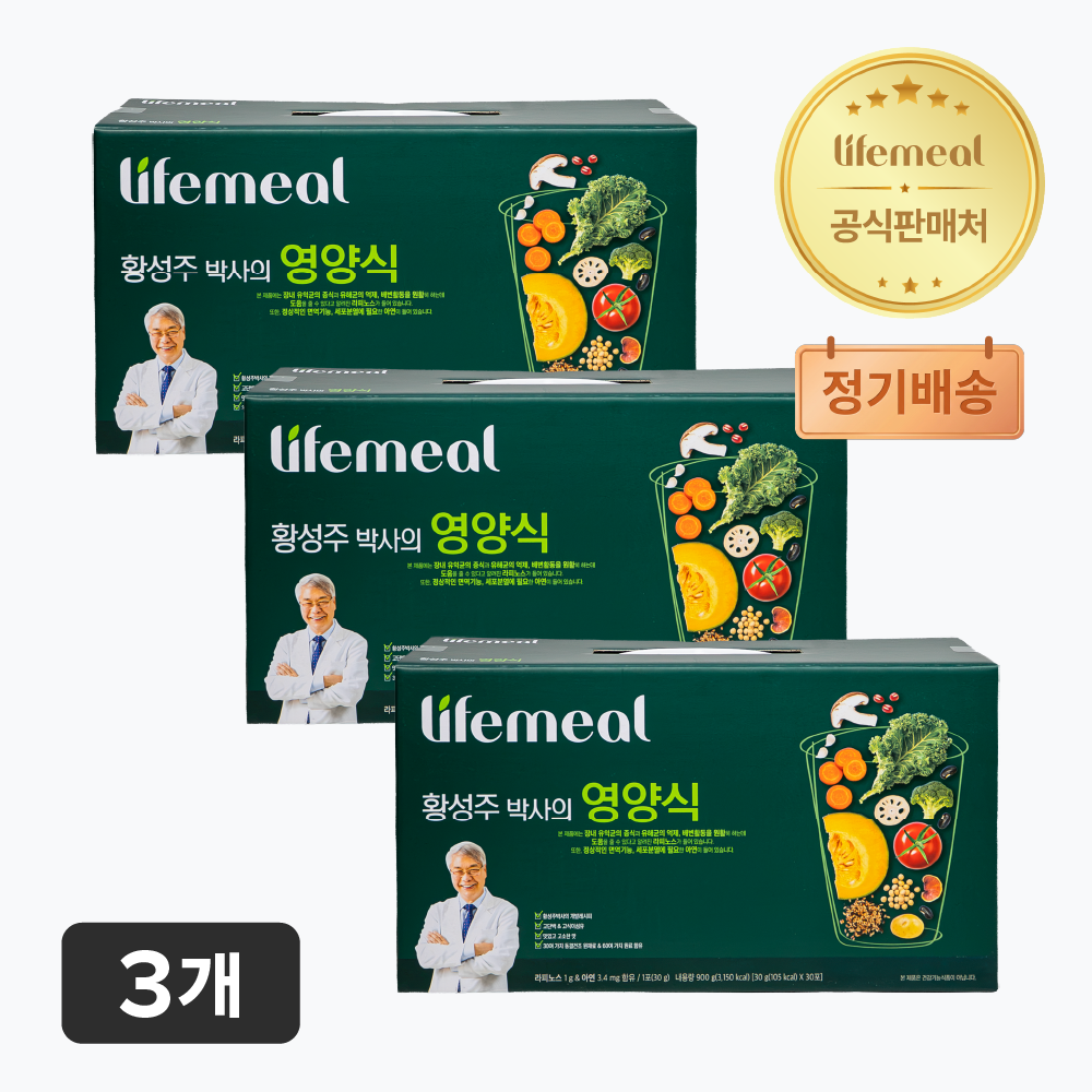 황성주박사의 영양식 황성주생식 식사대용 30포, 3개