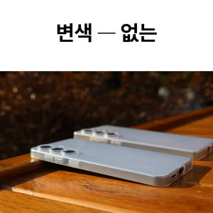 종이처럼 얇은 카메라풀커버 변색방지 슬림 케이스 생폰 (투명) 클리어, ... 개봉기 | 실사용 후기 - 상품 이미지 3