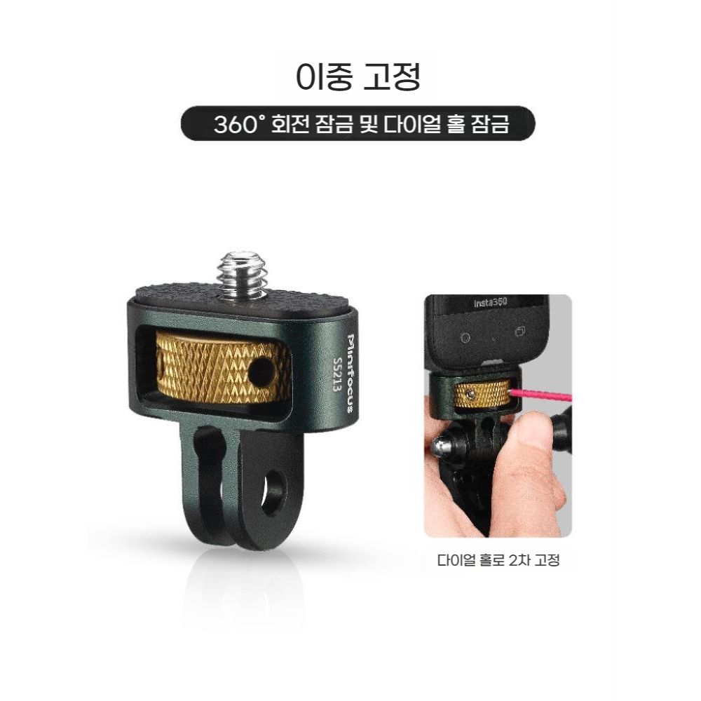 인스타360 X6 금속 액션 카메라 고종 메탈 회전 어댑터 확장 베이스 변환 - 상세 이미지 5