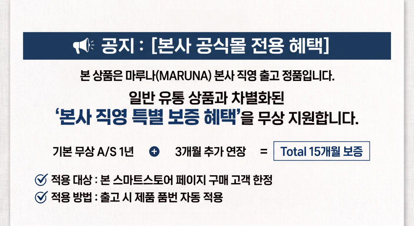무소음 냉장고 호텔 모텔 음료 MRN30 미니 시리즈 모음전 + 15개월 A/S 지원 판매처 상세 정보 이미지 1