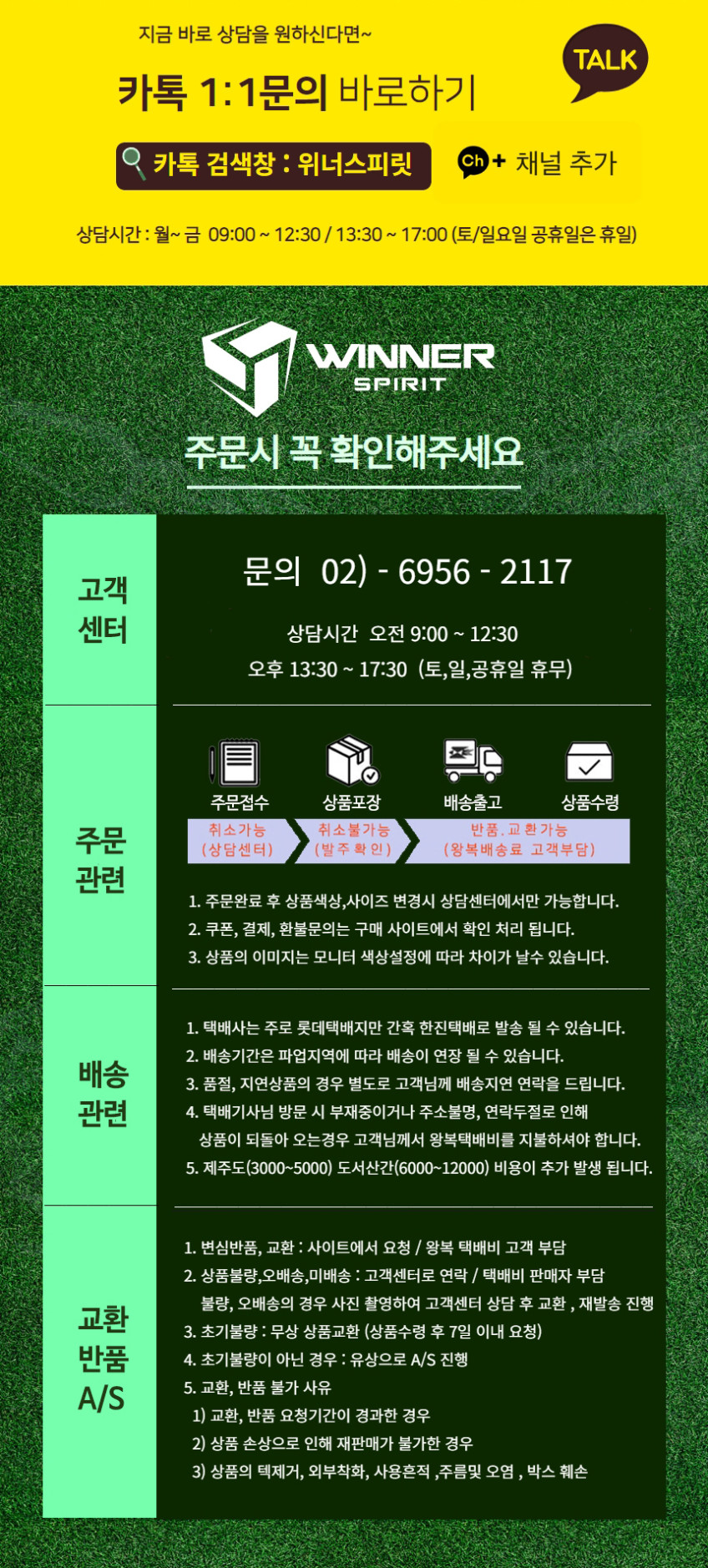위너스피릿 임팩트V2 스윙 속도 레벨업 골프 스윙 연습기 판매처 상세 정보 이미지 3