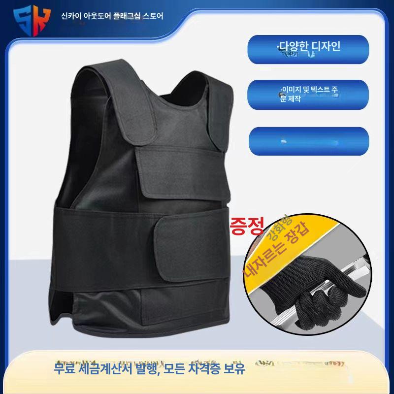 방탄복 방검복 밀리터리 위장 경량 전투 서바이벌 방탄조끼 경질 텅스텐강 물고기 비늘 - 상세 이미지 2