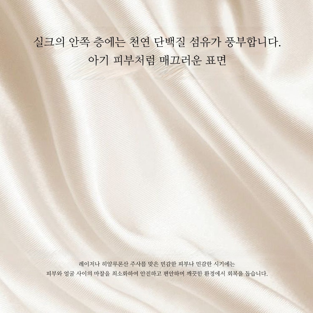 여성용 실크 방한 마스크 보온 방풍 가을 겨울 자전거 스키용 아웃도어 5개 세트 이미지 7