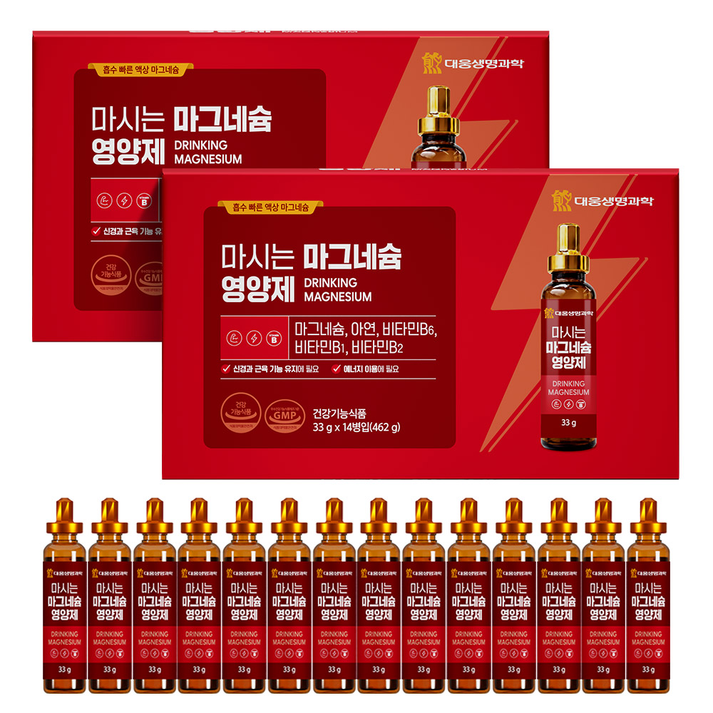 대웅생명과학 마시는 젖산 마그네슘 영양제 액상 14개입, 2개 - 상품 이미지