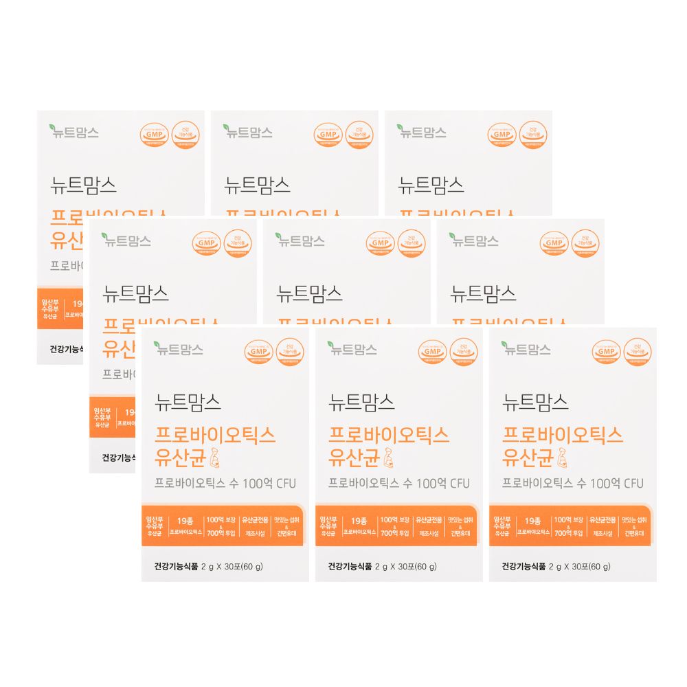 뉴트맘스 프로바이오틱스 유산균 임신준비 임산부 수유부 30포, 9개 - 상품 이미지