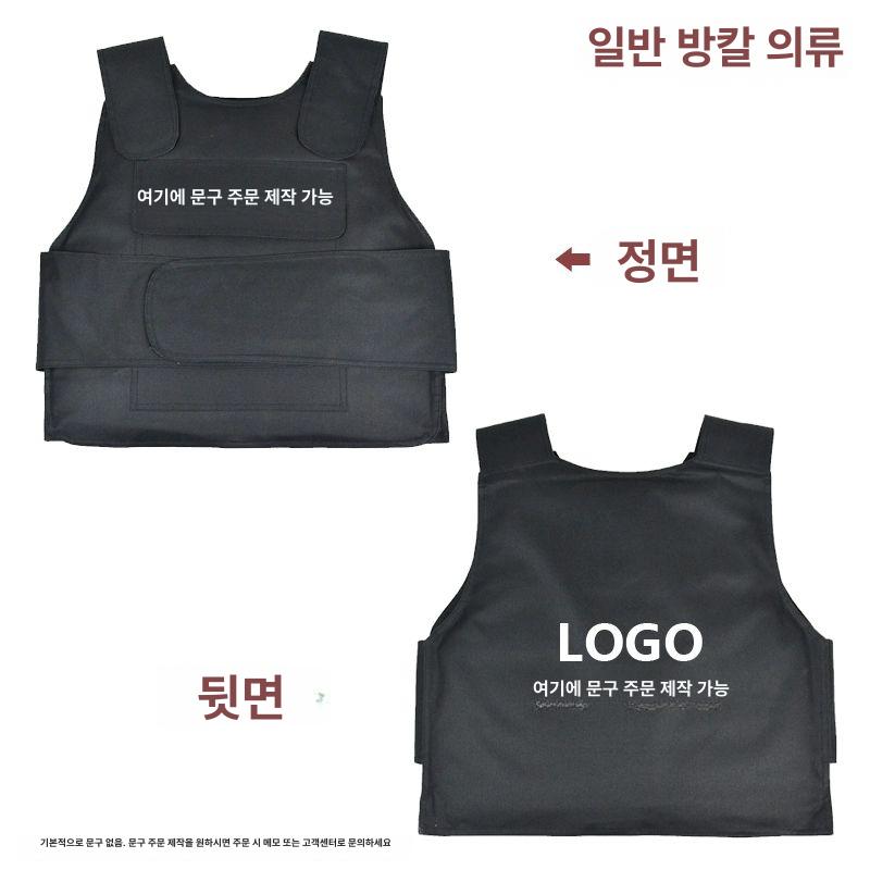 방탄복 방검복 밀리터리 위장 경량 전투 서바이벌 방탄조끼 경질 텅스텐강 물고기 비늘 - 상세 이미지 4
