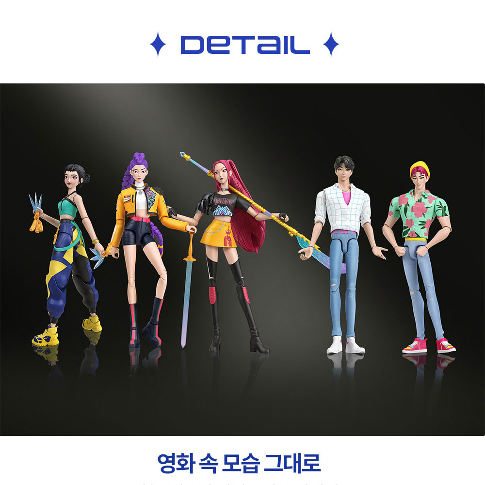 마텔 케데헌 케이팝 데몬 헌터스 루미 미라 조이 진우 애비 5종 세트 피규어 스티커 세트 - 상세 이미지 3