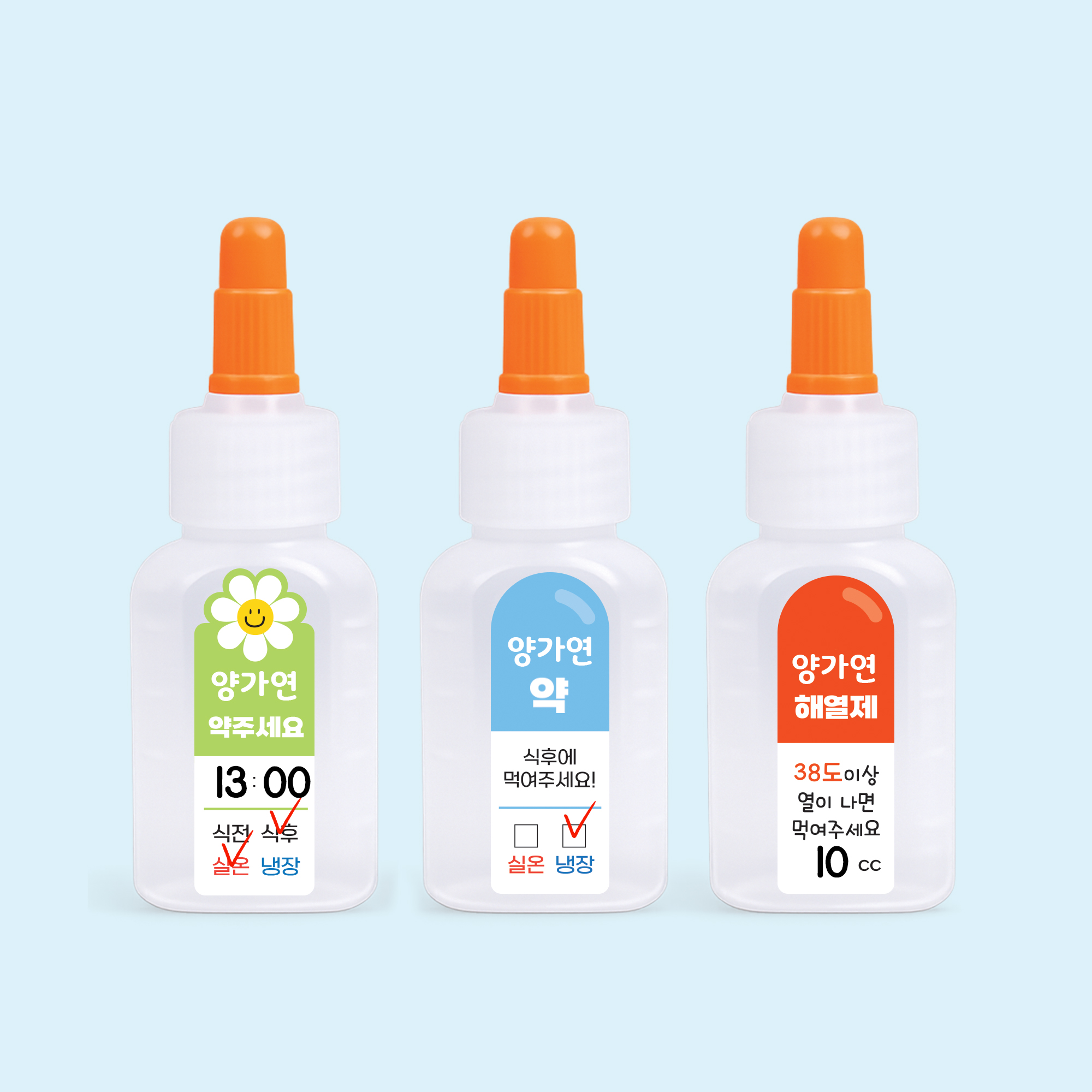 약병스티커 방수 이름표 어린이집 유치원 이름스티커 A4사이즈 약병A03 둥근고딕체 - 상품 이미지