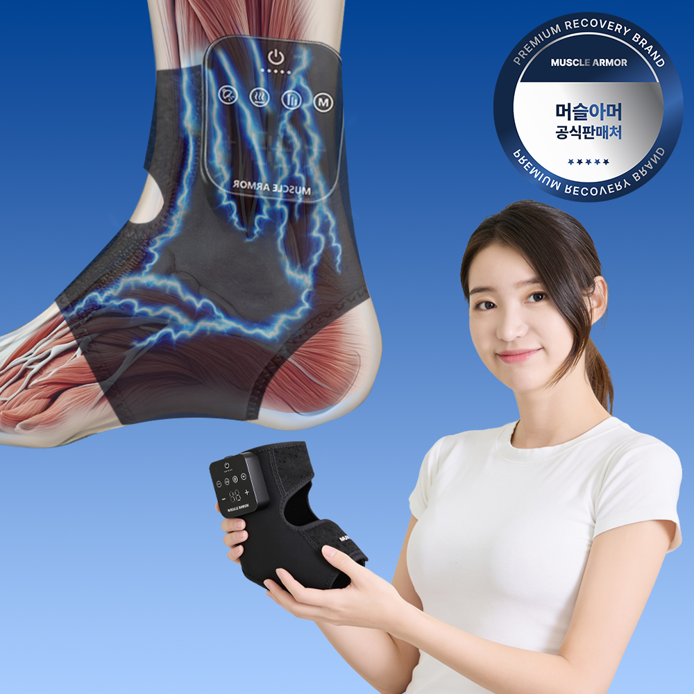머슬아머 저주파 EMS 듀얼 발목 마사지기 다리 발 발바닥 안마기 원 근적외선 온열 찜질