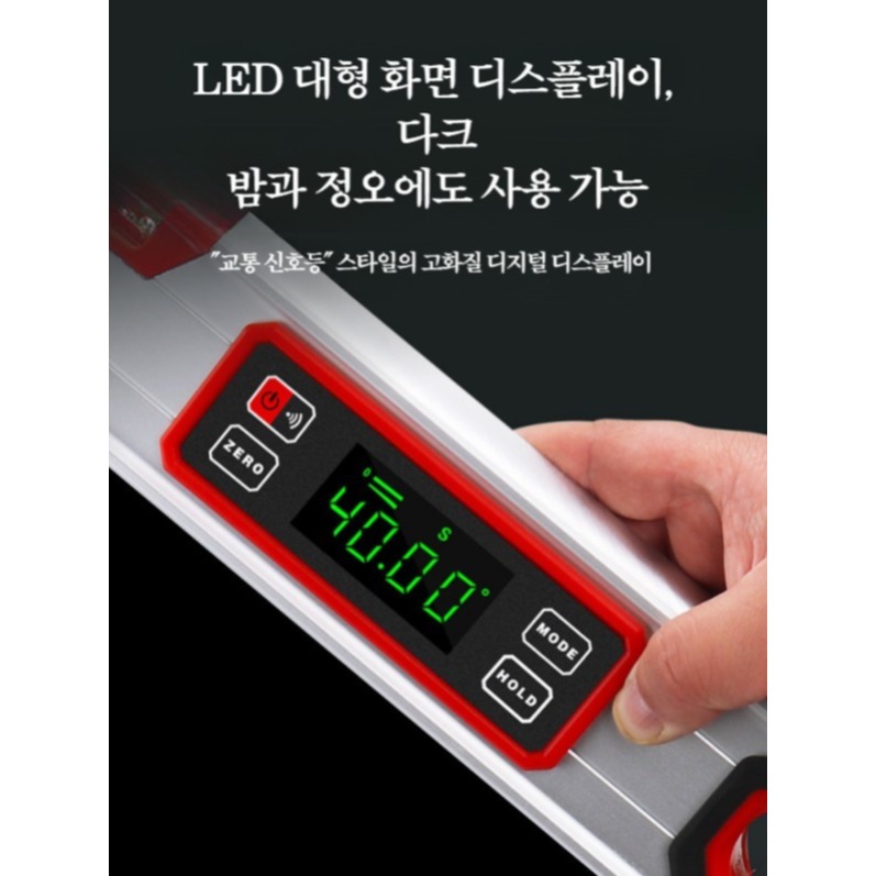 디지털 수평계 전자 수평기 수평대 수평자 미니 수평 측정 정밀 경사 직선자 20cm - 상세 이미지 2