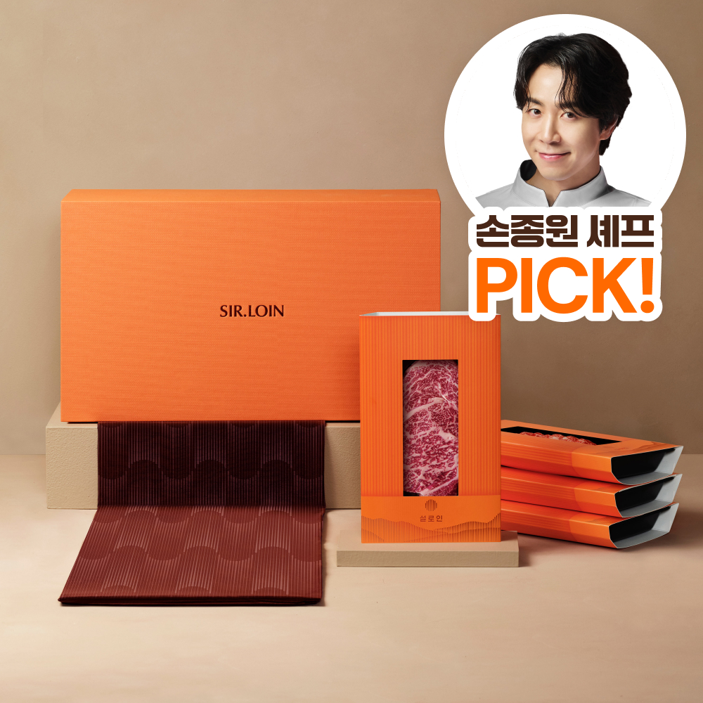 [손종원 PICK] 설로인 투뿔 한우 소고기 선물 세트 구이용 마블링 명절 추석 감동A - 상품 이미지