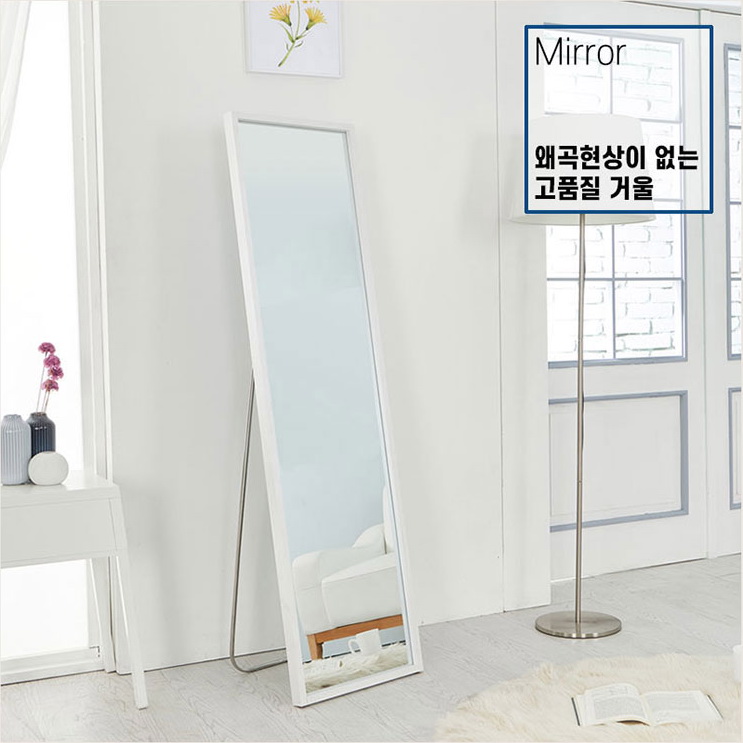 국산 선명한 모던 접이식 스탠드 전신거울 40x150cm - 상세 이미지 2