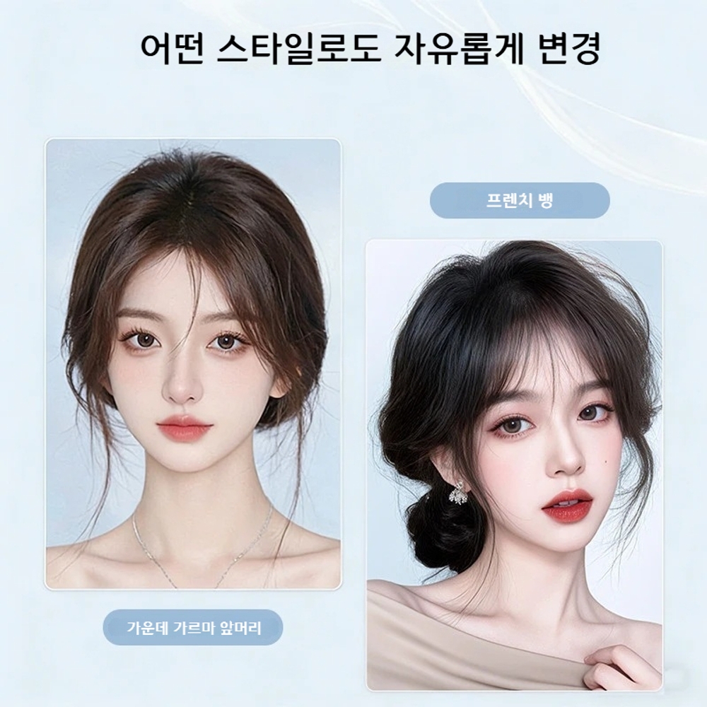 여성 헤어피스 윗머리 볼륨 패치 흰머리 커버 자연스러운 부분가발 이미지 6