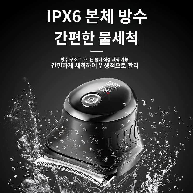 충전식 셀프 이발기 곡선형 바리깡 LED 디스플레이 방수 물세척 블랙 - 상세 이미지 2