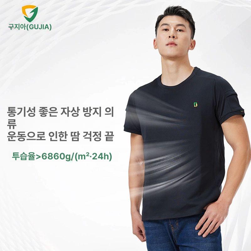 방탄복 방검복 위장 밀리터리 군용 전투 경량 서바이벌 S [52.5-57.5kg/160-170CM] - 상세 이미지 3