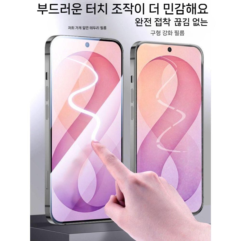 갤럭시 폴드8 와이드 울트라 액정 보호 강화 유리 AR 필름 프라이버시 무광 스크린 커버 - 상세 이미지 5